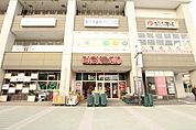 ビッグヨーサン高座渋谷駅前店1641m