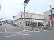 ユーコープ麻溝店1062m