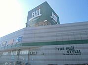 Fuji橋戸店800m