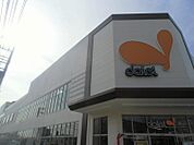 ダイエー相武台店607m
