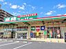 周辺：業務スーパー 大和店542m