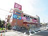 周辺：ロピアいずみ中央店673m