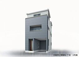 大和市上草柳6丁目