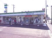 ファミリーマート 今宿東町店236m