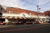 オオゼキ中央林間店885m
