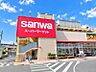 周辺：sanwa相武台店782m