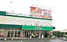 周辺：スーパー生鮮館TAIGA藤沢石川店614m