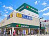 周辺：マルエツ 大和中央店1277m