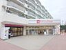 周辺：東急ストア東林間店897m