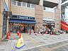 周辺：OdakyuOX相模原店190m