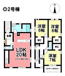 Blooming Garden 新築分譲住宅 港区惟信町2丁目 全3棟