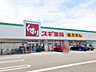 周辺：スギ薬局七宝店■スギ薬局は、来店ポイントに「スギポイント」が還元率1％で付与されます。 1120m