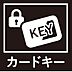 その他：「サッ！」とかざすだけでＯｐｅｎ！ワンランク上の電子キー標準装備！