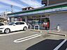 周辺：ファミリーマート東起町一丁目店■「あなたとコンビに」ファミリーマート。24時間営業のコンビニは生活環境に欠かせません♪Tカードなどがご利用いただけます！ 440m