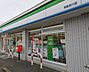 周辺：ファミリーマート津島宮川店■「あなたとコンビに」ファミリーマート。24時間営業のコンビニは生活環境に欠かせません♪Tカードなどがご利用いただけます！ 1060m