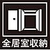 その他：全居室収納完備！お部屋を広くお使い頂けます。