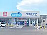 周辺：ウエルシア名古屋十一屋店■健康で楽しい毎日をサポートするため、高品質で低価格な商品と、専門性の高い情報を提供しています。 680m
