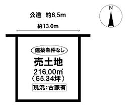 売土地　中川区水里5丁目