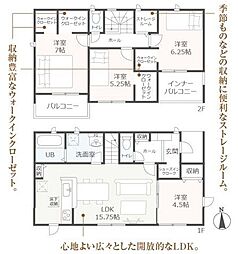 Livele Ｇarden.S  新築戸建 中川区戸田2丁目 全3棟
