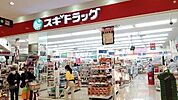 スギドラッグピアゴ蟹江店■スギ薬局は、来店ポイントに「スギポイント」が還元率1％で付与されます。 650m