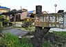 周辺：大当郎緑地■緑いっぱいの自然に囲まれた公園です。お父さんの休日には運動用具をもってキャッチボールしたり、サッカーしたりと幅広い遊びを可能にしてくれます。 530m