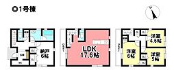 CRADLE GARDEN 新築戸建 熱田区南一番町 全2棟