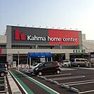 DCMカーマ中川富田店■日用品からDIY道具・など、幅広い商品を取り揃えております。工具レンタルやトラック貸出（無料）、合鍵作成などのサービスも。 980m