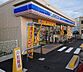 周辺：ローソン港区入場一丁目店■「マチの”ほっ”とステーション」ローソン。Pontaカードなどがご利用いただけます！ 270m