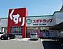 周辺：スギ薬局美和店■スギ薬局は、来店ポイントに「スギポイント」が還元率1％で付与されます。 1360m