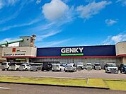 ゲンキー中川玉川店■2000種類以上の低価格で高品質なプライベートブランド商品があります。医薬品の他に、化粧品や日用雑貨などの取り扱いも♪ 850m