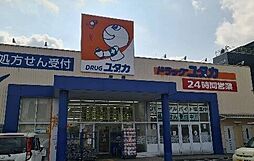 周辺施設の画像