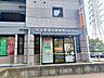 周辺：福田郵便局■「送る」「受け取る」はもちろん、郵便局では、みなさまのお金や保険のお悩みもトータルにサポートします。 550m