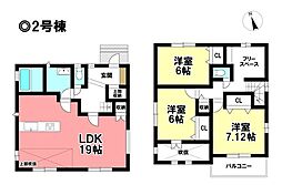 Blooming Garden 新築戸建 港区春田野2丁目 -全8棟-