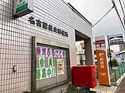 名古屋長良郵便局■「送る」「受け取る」はもちろん、郵便局では、みなさまのお金や保険のお悩みもトータルにサポートします。 190m