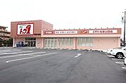 トップワン松葉公園店■松葉公園なども近くにある住環境なので、散歩がてらにお買い物も可能です♪ 1130m