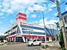 周辺：コジマ×ビックカメラ熱田店■駐車場：520台／家電量販店としてお客さまのさまざまなニーズにスピーディーにお応えします。 990m