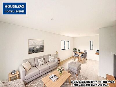 外観:※AIによる家具配置イメージ画像のため、物件に家具配置はございません。 外観:※AIによる家具配置イメージ画像のため、物件に家具配置はございません。