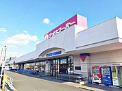 アオキスーパー戸田■～品質と価格で暮らしのお手伝い～電子マネー機能付きのポイントカードもあります♪ 780m
