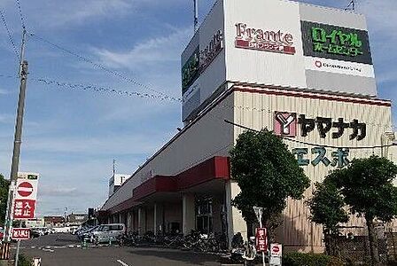 ヤマナカ西枇杷島店■身近で便利！楽しさ・美味しさいっぱいの地域に根ざしたスーパー 1230m