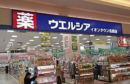周辺施設の画像