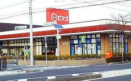 ピアゴ蟹江店■「まいにちの暮らしに安心・品質・お手頃感を」21時まで営業を行っている便利なスーパー。 440m