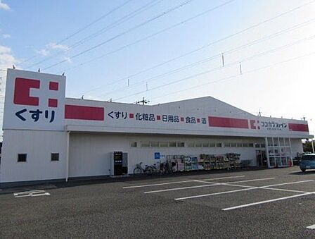 ココカラファイン蟹江店■医薬品・化粧品・日用雑貨などを取り扱っており、処方箋の受け取りも可能です。食品もあるので、とても便利ですね! 900m