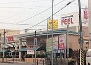 フィールみかん山店■品質と価格にこだわって、お値打ちに提供するオリジナルブランド「フィールマイスター」。食料品から暮らしに欠かせないアイテムまで約140品目が揃っています 700m