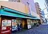 周辺：ヤオキスーパー 太閤通店■営業時間（10:00～19:00） 300m