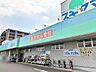 周辺：ドラッグスギヤマ中島新町店■医薬品・化粧品・日用雑貨などを取り扱っており、処方箋の受け取りも可能です。食品もあるので、とても便利ですね！ 200m