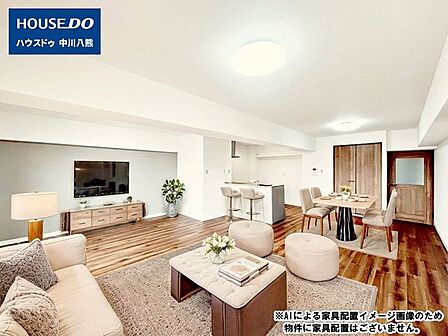 ※AIによる家具配置イメージ画像のため、物件に家具配置はございません。