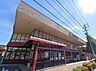周辺：ヤマナカ稲葉地店■身近で便利！楽しさ・美味しさいっぱいの地域に根ざしたスーパー ヤマナカ 350m