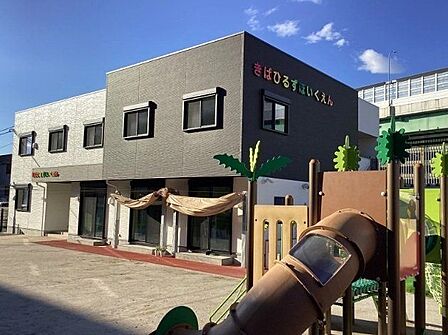 きばひるず保育園■様々な行事を行っており、こども達は四季折々の自然環境を学ぶことが出来ます。 680m