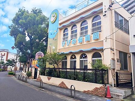 日比野保育園■お寺の保育園として設立されました。思いやりの心、手を合わせて「ありがとう」と感謝する心を育むことをモットーに、全職員が一つになって保育を行なっています。 480m