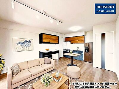外観：※AIによる家具配置イメージ画像のため、物件に家具配置はございません。